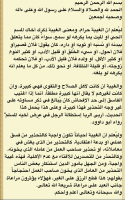 Islamic Quotes and Sayings (50)