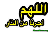 Islamic Quotes and Sayings (57)
