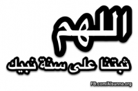 Islamic Quotes and Sayings (59)