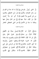 Islamic Quotes and Sayings (63)
