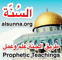 Islamic Quotes and Sayings (69)