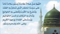Islamic Quotes and Sayings (70)