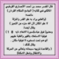 Islamic Quotes and Sayings (71)