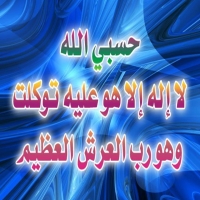 Islamic Quotes and Sayings (76)