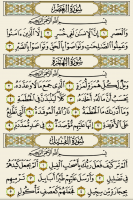 Islamic Quotes and Sayings (79)
