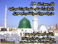Islamic Quotes and Sayings (81)