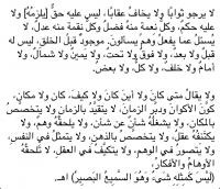 Islamic Quotes and Sayings (81)