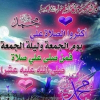 Islamic Quotes and Sayings (91)