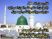 Islamic Quotes and Sayings (92)
