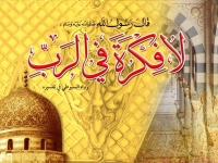 Islamic Quotes and Sayings (98)