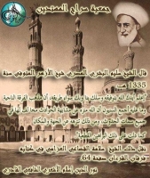 Islamic Quotes and Sayings (99)