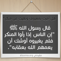 Islamic Quotes and Sayings Idioms (102)