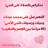Islamic Quotes and Sayings Idioms (17)