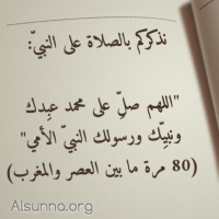 Islamic Quotes and Sayings Idioms (20)