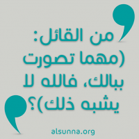 Islamic Quotes and Sayings Idioms (26)