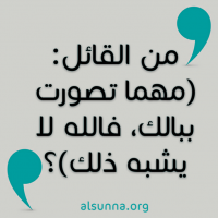 Islamic Quotes and Sayings Idioms (27)