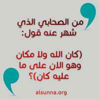 Islamic Quotes and Sayings Idioms (30)