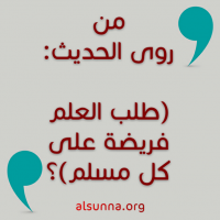 Islamic Quotes and Sayings Idioms (34)