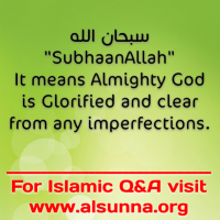 What does SubhaanAllah mean? سبحان الله