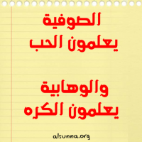 Islamic Quotes and Sayings Idioms (45)