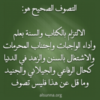 Islamic Quotes and Sayings Idioms (46)