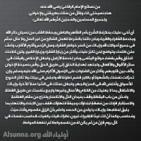Islamic Quotes and Sayings Idioms (50)