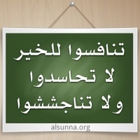 Islamic Quotes and Sayings Idioms (51)