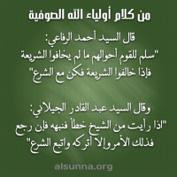 Islamic Quotes and Sayings Idioms (60)