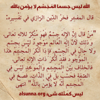 Islamic Quotes and Sayings Idioms (65)