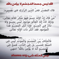 Islamic Quotes and Sayings Idioms (66)