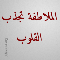 Islamic Quotes and Sayings Idioms (68)
