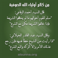 Islamic Quotes and Sayings Idioms (69)