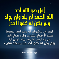 Islamic Quotes and Sayings Idioms (76)