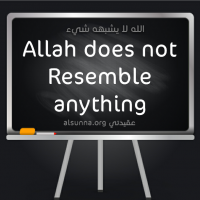 Allah Doesn't Resemble Anything!
