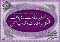 Islamic Quotes Beliefs and Sayings (18)