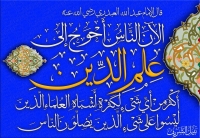 Islamic Quotes Beliefs and Sayings (21)