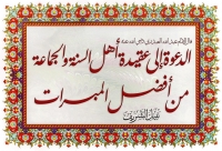 Islamic Quotes Beliefs and Sayings (29)
