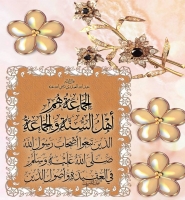 Islamic Quotes Beliefs and Sayings (32)