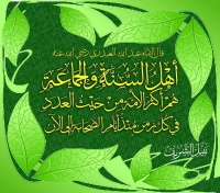 Islamic Quotes Beliefs and Sayings (33)