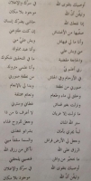 Islamic Quotes Beliefs and Sayings (37)