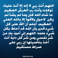Islamic Quotes Duaa (1)