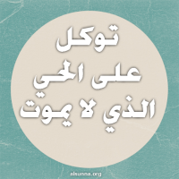 Islamic Quotes Duaa (2)