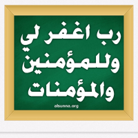 Islamic Quotes Duaa (5)