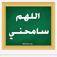 Islamic Quotes Duaa (6)