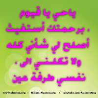 Islamic Quotes Duaa Dhikr Zikr (11)