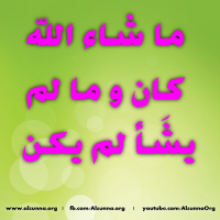 Islamic Quotes Duaa Dhikr Zikr (17)