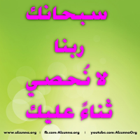 Islamic Quotes Duaa Dhikr Zikr (19)