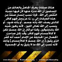 Islamic Quotes Duaa Dhikr Zikr (1)