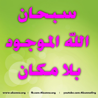 Islamic Quotes Duaa Dhikr Zikr (21)