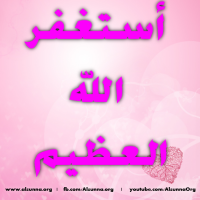 Islamic Quotes Duaa Dhikr Zikr (23)